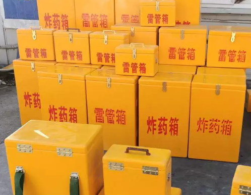 钟山炸药箱雷管箱具体有什么用处？