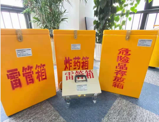 钟山雷管箱的存放形式:如何科学安全地储存矿用雷管