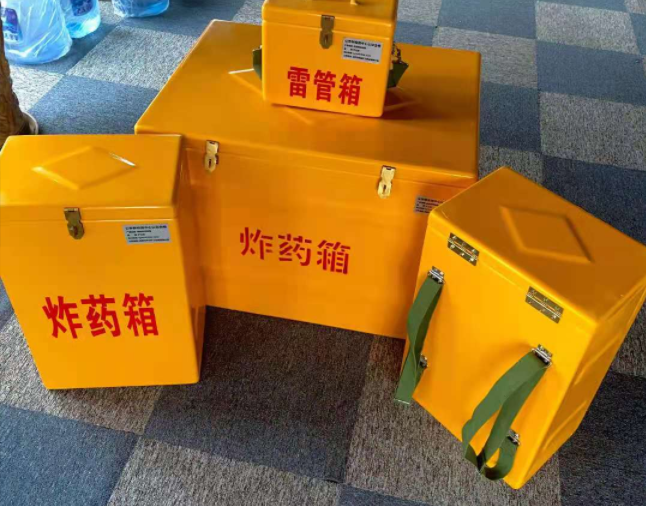 钟山矿用炸药储存箱防止生锈的方法与措施