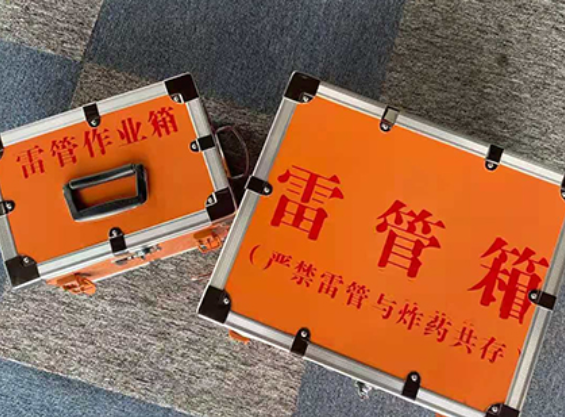 钟山雷管箱规范存放管理标准