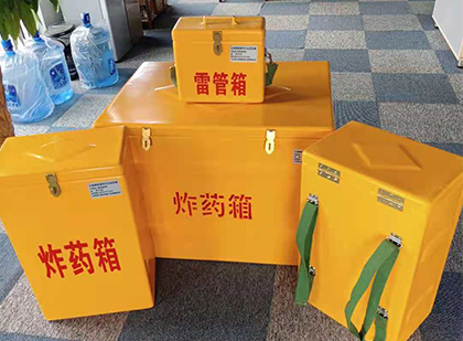 钟山玻璃钢雷管箱与炸药柜：爆破器材储存安全的“专岗卫士”与系统化解决方案
