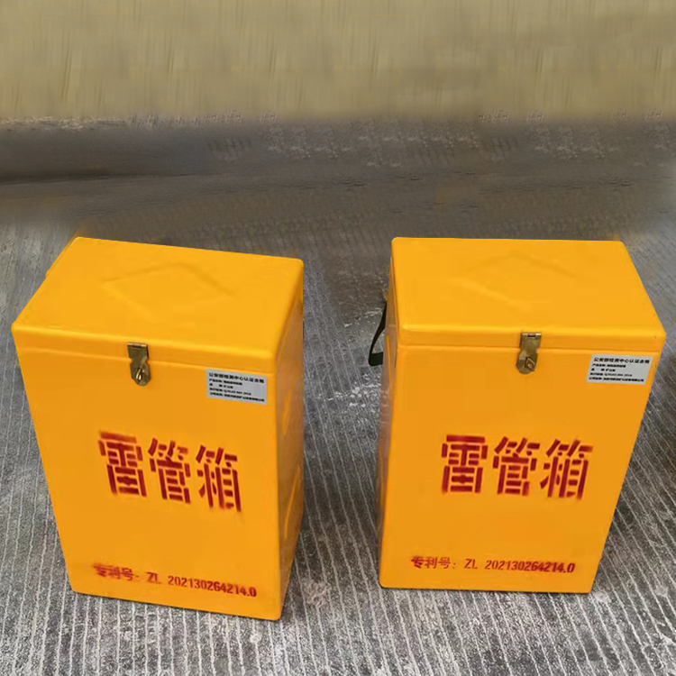 钟山玻璃钢防爆箱（爆破箱）,爆破作业现场安全防护的革新之选