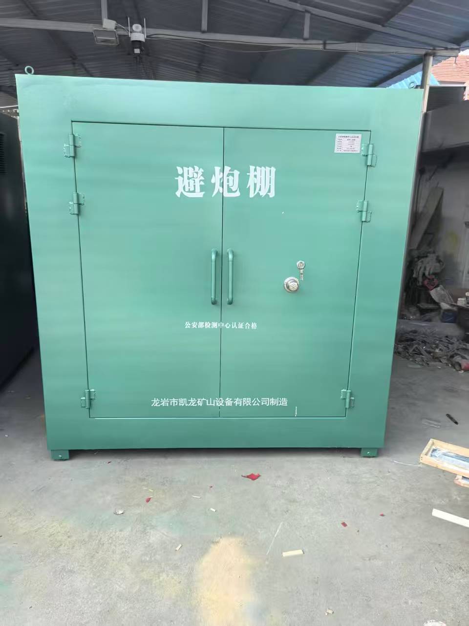 钟山露天作业爆破防护革命：避炮棚的多场景应用解析
